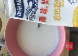 蛋挞的做法图解3