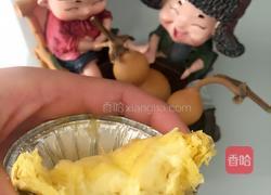 蛋挞的做法图解7