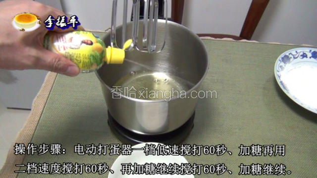 蛋清中加入柠檬汁!