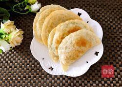 韭菜盒子的做法图解14