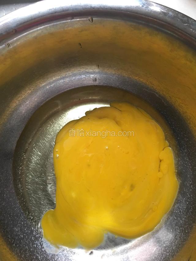 把玉米胚芽油倒入蛋黄中搅拌均匀