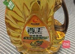 韭菜盒子的做法图解1