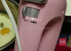 戚风蛋糕 （ 8寸）的做法图解3