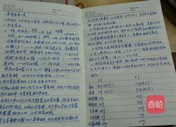 戚风蛋糕 （ 8寸）的做法图解28