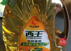 山药炒木耳的做法图解1