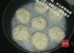 山东水煎包的做法图解9