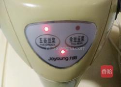 红豆豆浆的做法图解5