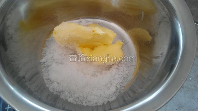 黄油提前室温软化，和糖粉混合