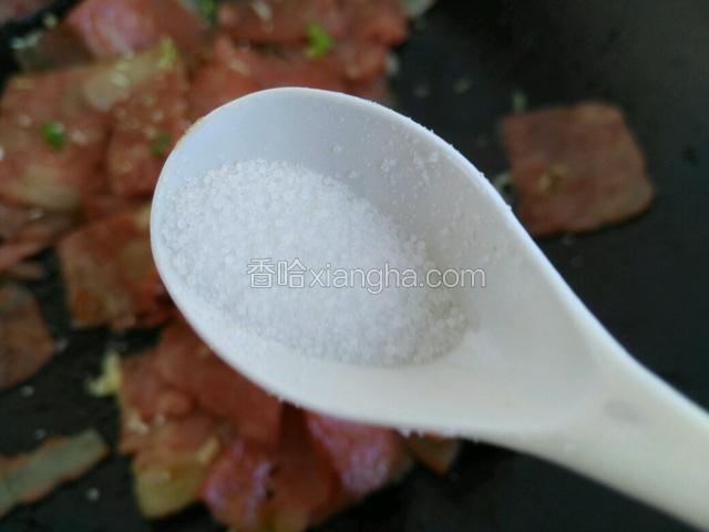 出锅前放适量的盐。