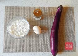 香酥茄片的做法图解1