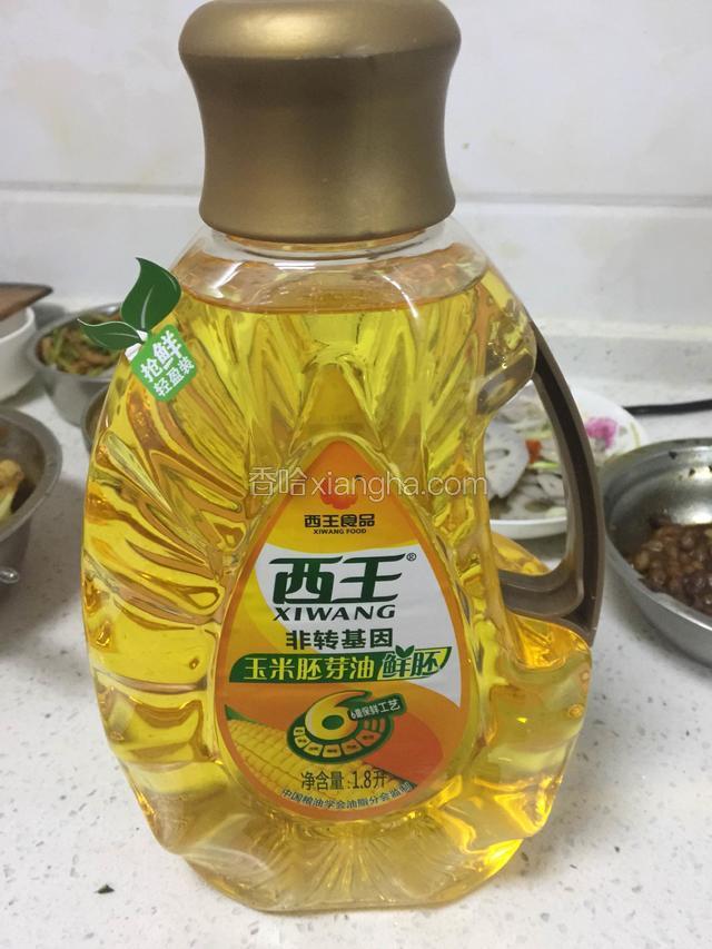 准备西王玉米胚芽油.适量即可