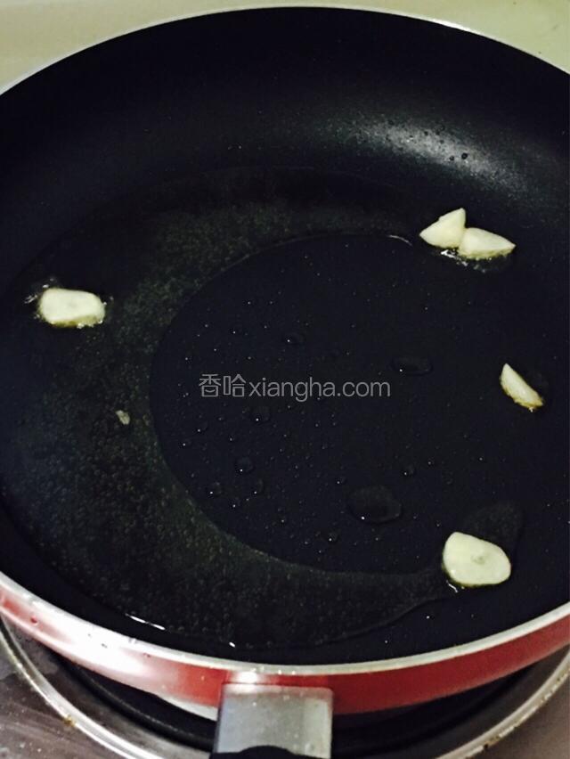 冷锅冷油小火爆香蒜片