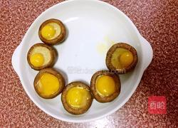 香菇蛋挞的做法图解3