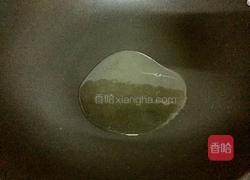 香菇蛋挞的做法图解6