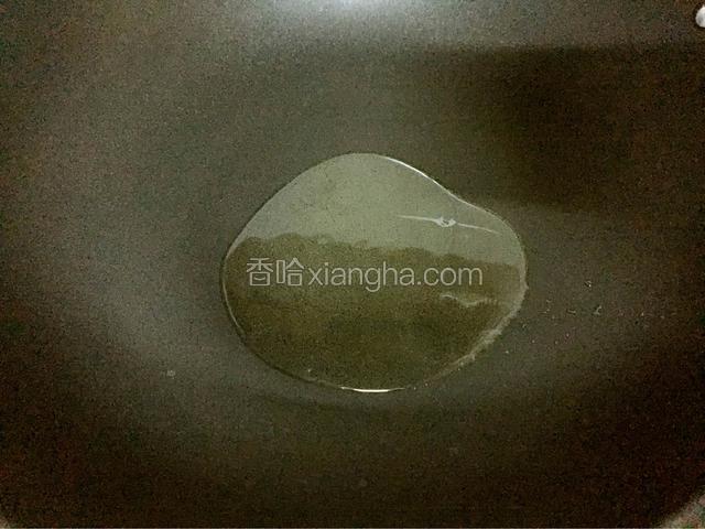 锅中倒入适量西王玉米胚芽油烧热后浇倒在香菇蛋挞上