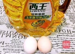 爱心鸡蛋的做法图解1