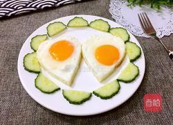 爱心鸡蛋的做法图解7