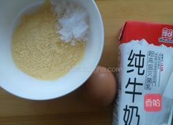 玉米煎饼的做法图解1