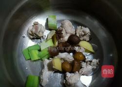 爱心鸡汤的做法图解4