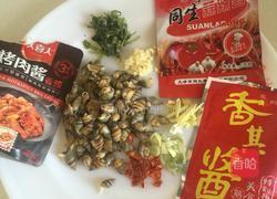 辣炒海螺丝的做法图解1