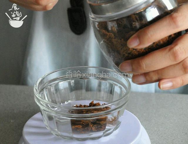 把所有的材料全部称好