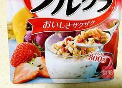 水果燕麦粥的做法图解3