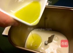奇亚籽素面包(面包机版)的做法图解2