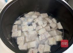 香芋西米的做法图解1