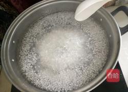 香芋西米的做法图解2