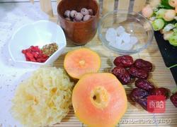 红莲木瓜美颜羹的做法图解1