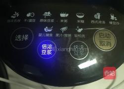 核桃花生牛奶的做法图解4