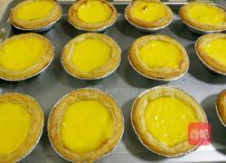 不加淡奶油的蛋挞的做法图解12