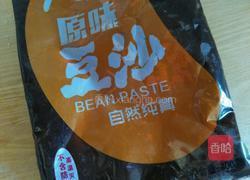 黄金球～南瓜芝麻球的做法图解6