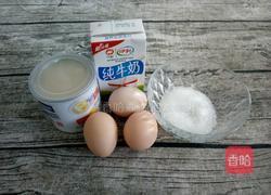 炼乳布丁的做法图解1