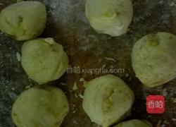 芝香南瓜饼的做法图解7