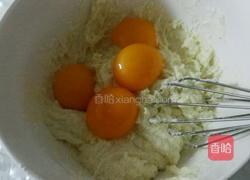 花纹酸奶蛋糕卷的做法图解8