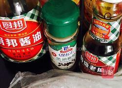 圆椒炒牛肉的做法图解2