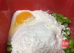 面炒辣椒的做法图解2