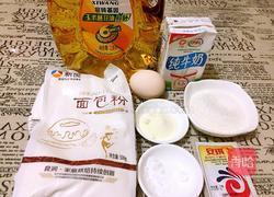 玉米油原味土司的做法图解1