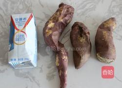 酸奶红薯泥的做法图解1