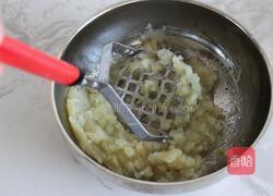 酸奶红薯泥的做法图解3