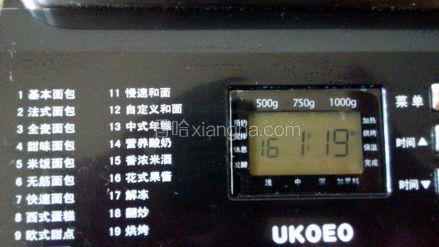 启动面包机“果酱”程序，开始制作