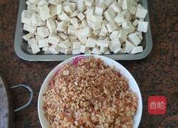 五香芋头糕的做法图解1