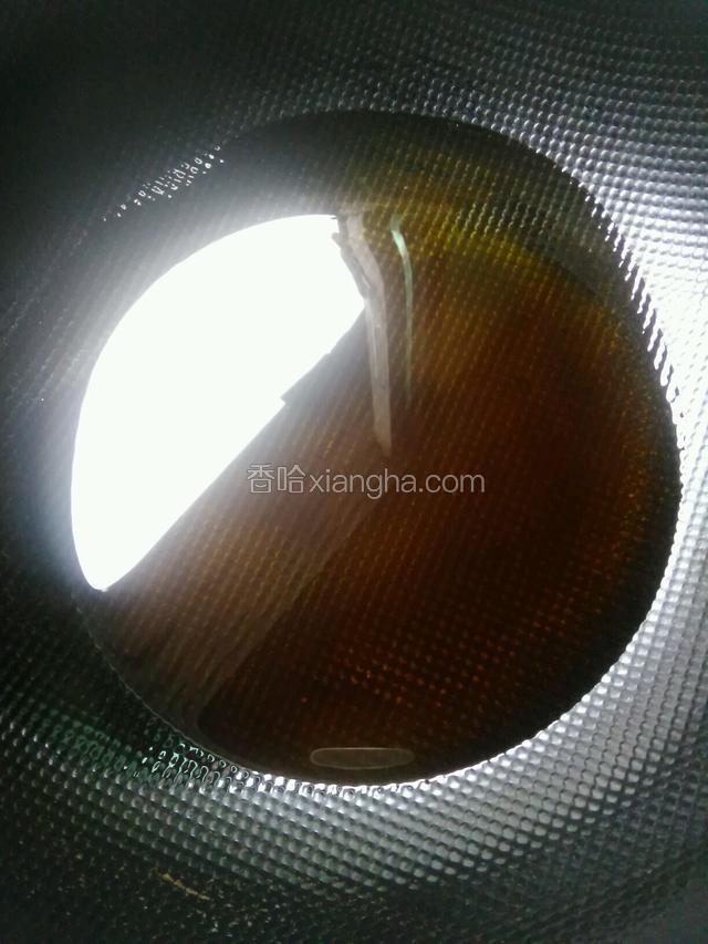 锅烧热倒入食用油烧至七成热