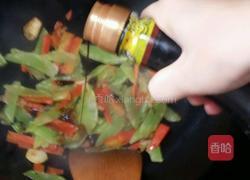 笋片胡萝卜炒蛋的做法图解12