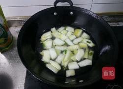 冬瓜海米汤的做法图解6