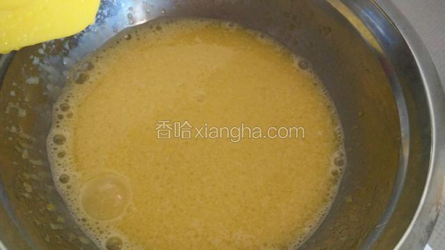 将加入玉米油的蛋黄液拌匀