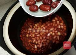 四红养颜汤的做法图解3