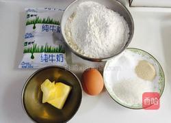 牛奶软吐司面包的做法图解1