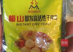 华夫饼的做法图解1